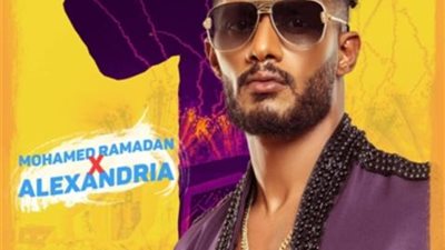 محمد رمضان يروج لحفله الغنائي الجديد بالإسكندرية