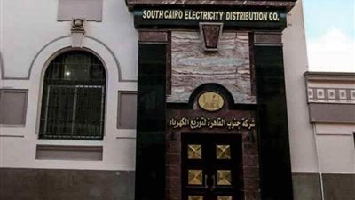 «جنوب القاهرة لتوزيع الكهرباء» تصدر عددها الجديد من «إليكتريستي»