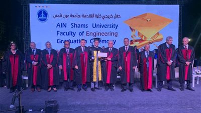 وزير التعليم العالي يشهد حفل تخرج دفعة عام 2022 من طلاب كلية الهندسة بجامعة عين شمس