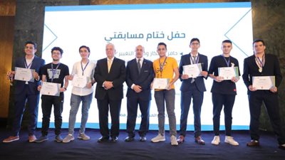 وزير التعليم العالي يشهد الحفل الختامي لبرنامج مسابقتي ”حافز الابتكار” و”صناع التغيير” 2022