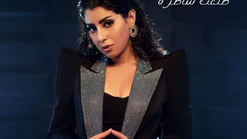 أيتن عامر