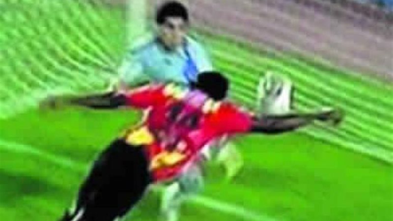 إينرامو