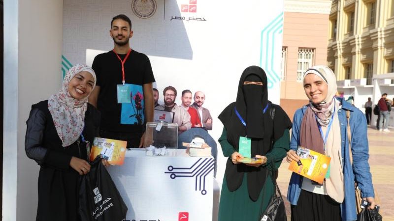 الموجز