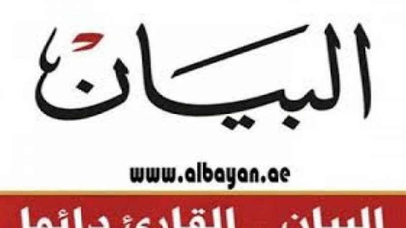 الموجز
