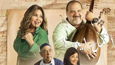 صناع مسلسل ”أعمل ايه” يعتذرون لمكتبة الإسكندرية والعاملين بها