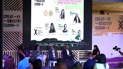 ملتقى صناعة الإبداع Creative Industry Summit يختتم فعاليات النسخة الـ 14 بمشاركة أكثر من 150 متحدث و1400 زائر في كايرو بيزنس بارك