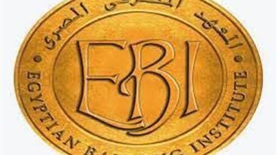 اليوم.. ”المصرفي المصري” يعقد المؤتمر الختامي لريادة الأعمال للمشروعات الناشئة