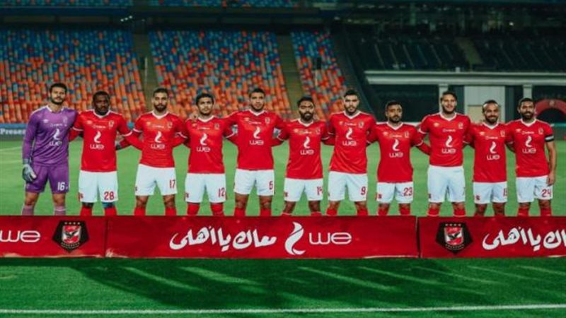 الأهلي