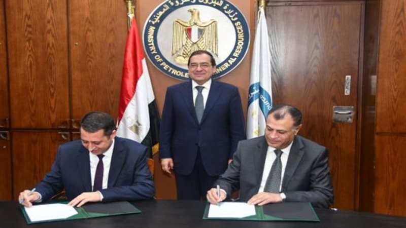 الهيئة العامة للبترول