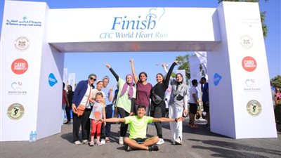 ”كايرو فستيفال سيتي” تستضيف الماراثون الرياضي CFC WORLD HEART RUN لدعم مرضى القلب تزامنا مع اليوم العالمي للقلب