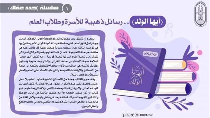 الموجز