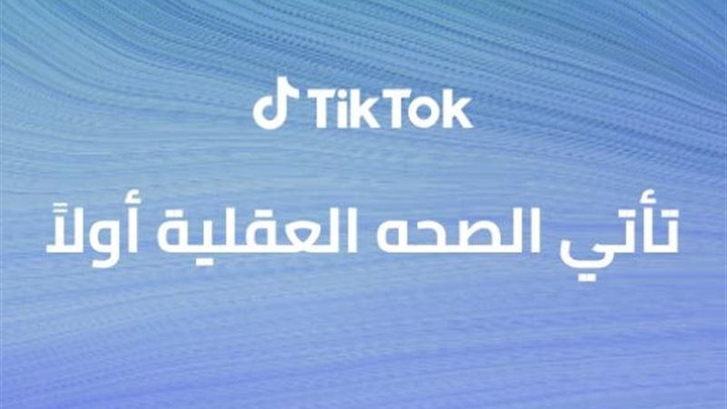 الموجز