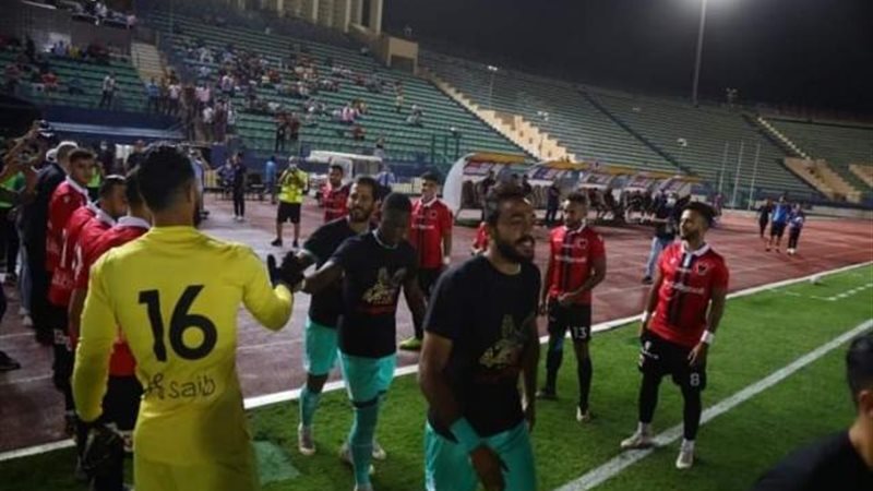 الأهلي