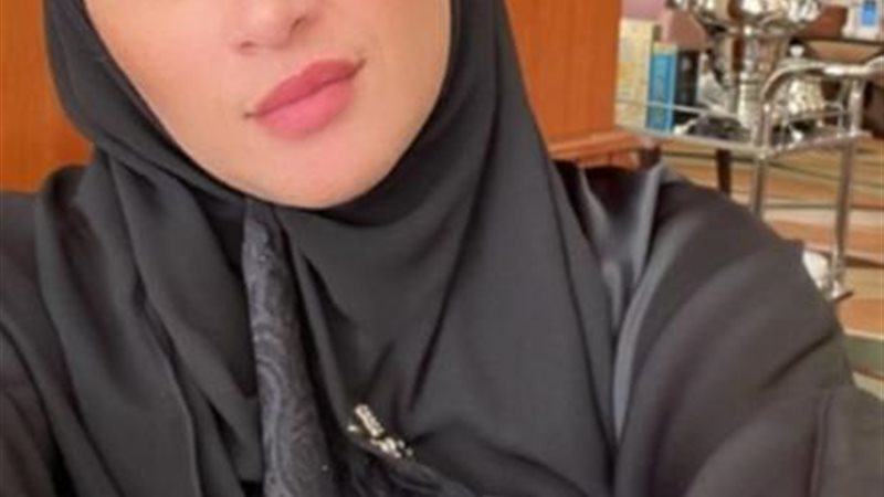 ياسمين