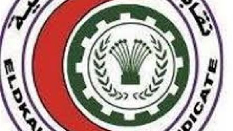 الموجز