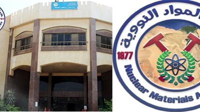 إنجازات هيئة المواد النووية بوزارة الكهرباء عن الفترة من 2016 حتى 2022