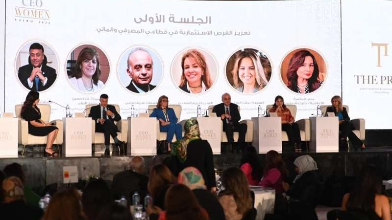 الموجز