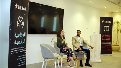 ”تيك توك” تضع الصحة النفسية في المقدمة.. وتعقد قمة الصحة النفسية في مصر للمرة الأولى على الإطلاق