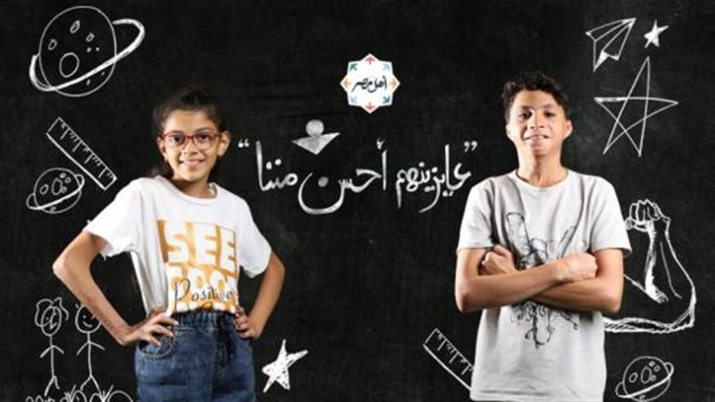 الموجز