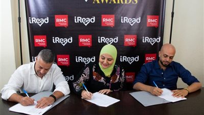 iRead توقع عقد شراكة مع RMC Worldwide Partners لتنظيم وإدارة فعاليات مسابقة iRead Awards