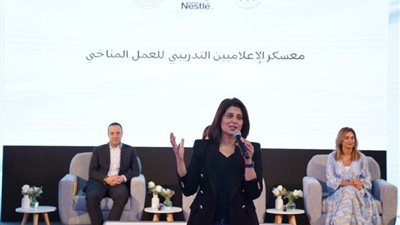 نستله مصر تعقد ”معسكر الإعلاميين التدريبي للعمل المناخي” تحت رعاية وزارتي البيئة والتجارة والصناعة