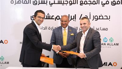 بالصور .. جوميا مصر توقع عقدًا إيجار طويل المدى مع حسن علام للمرافق في المجمع اللوجيستي بشرق القاهرة