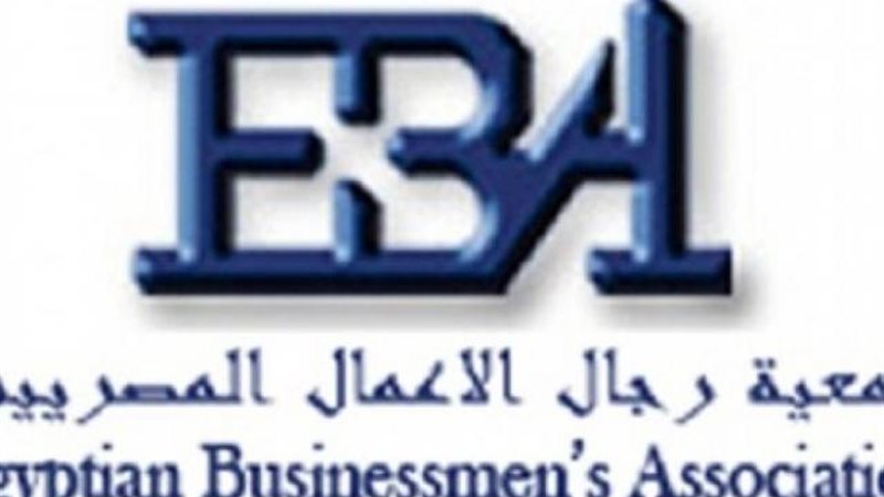 جمعية رجال الأعمال