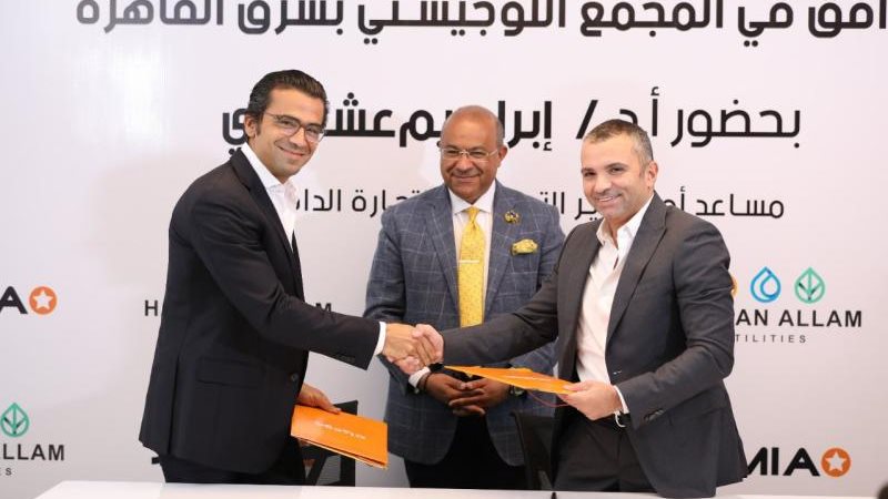 الموجز