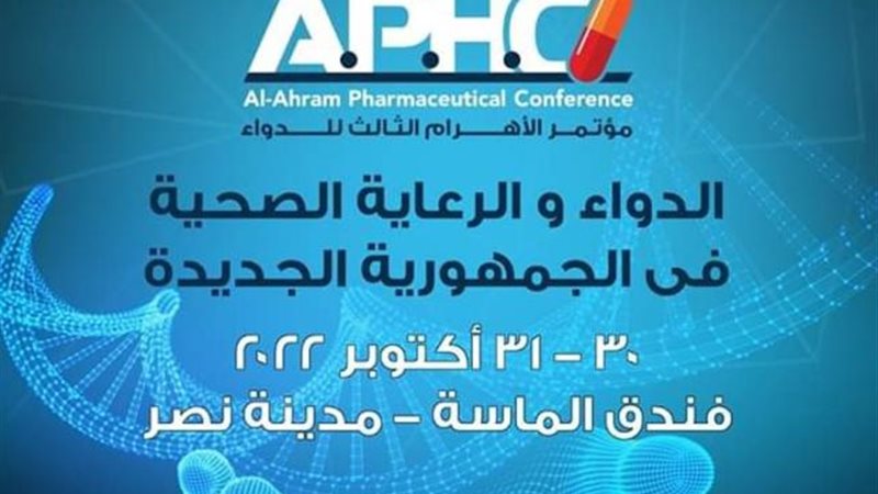 الموجز