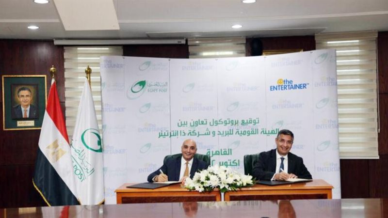 الموجز