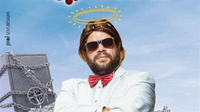 تعرف علي موعد عرض فيلم ” الخطة العايمة” في السينمات