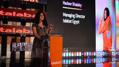 طلبات تعقد النسخة الأولى من حفل العشاء السنوي تزامنا مع يوم الأغذية العالمي