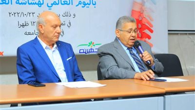 الجامعة المصرية الصينية تحتفل باليوم العالمي لهشاشة العظام