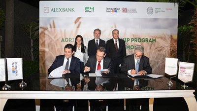 مذكرة تفاهم بين بنك الاسكندرية والسويدي اديوكيشن ومؤسسة  E4Impact الإيطالية لتطوير برنامج ريادة الأعمال الزراعية