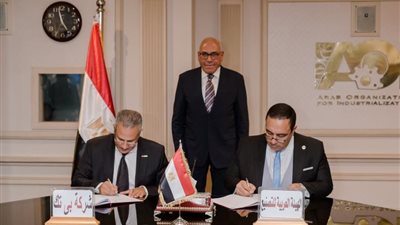 الهيئة العربية للتصنيع و بى تك يوقعان برتوكول تعاون لتعزيز اوجة التعاون المشترك