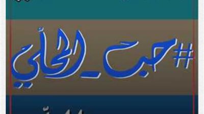 ننشر تفاصيل مبادرة  «فيسبوك» لدعم الشركات المحلية الصغيرة والمتوسطة