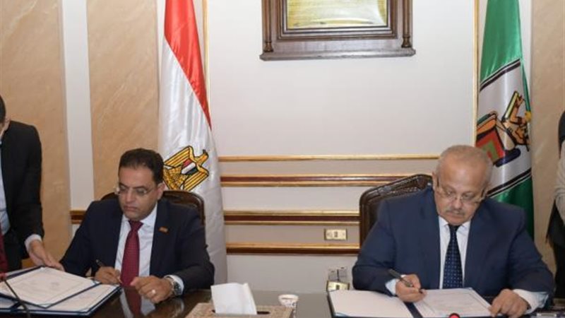جامعة القاهرة