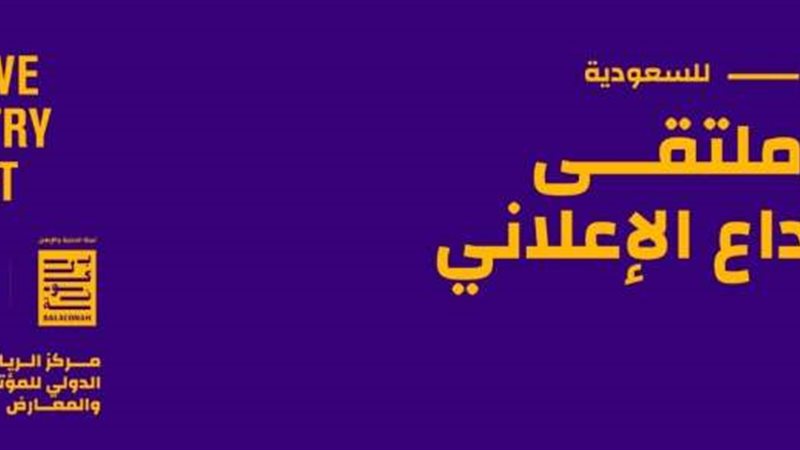 الموجز
