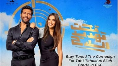 تحت تهديد السلاح.. مي عمر تروج لفيلمها الجديد