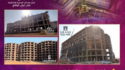 ”بيراميدز للتطوير” تعلن مشاركتها بمعرض (عقاري)