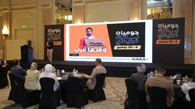 ”جوميا” تطلق موسم العروض والتخفيضات ”البلاك فرايدي” خلال الفترة من 4-30 نوفمبر المقبل