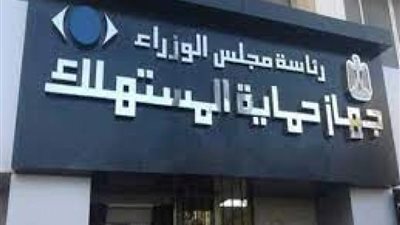 جهاز حماية المستهلك يضبط مصنع  لإعادة وتدوير زيوت محركات السيارات بالدقهلية