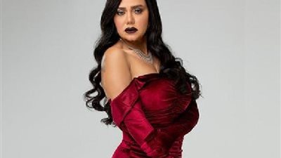 رانيا يوسف بإطلالة جريئة في احدث جلسة تصوير