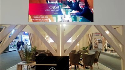 «غرفة التطوير العقاري» تشارك ب 14 شركة تعرض حزمة مشروعات متنوعة بـ «الملتقى والمعرض الدولي الأول للصناعة»