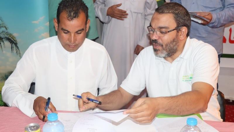 الموجز