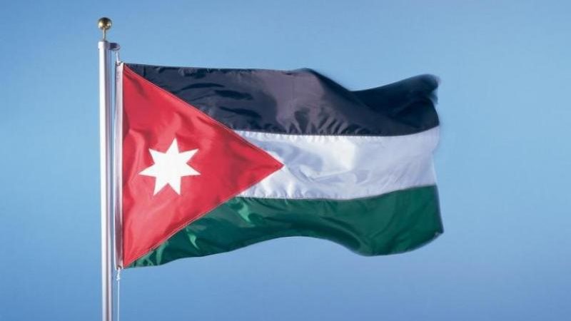 الأردن