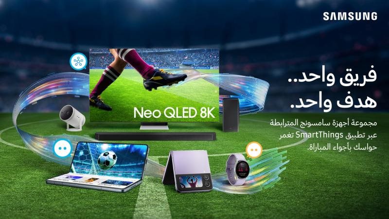 الموجز