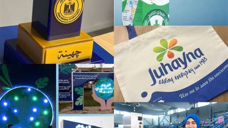 الموجز