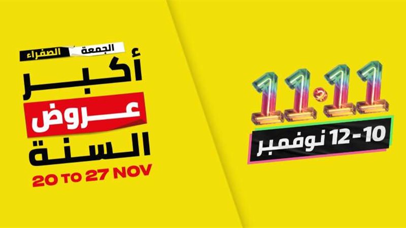الموجز