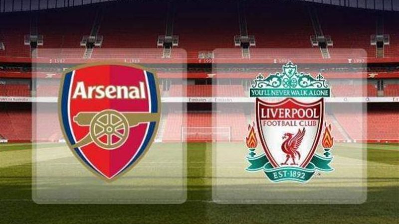 ليفربول ضد أرسنال